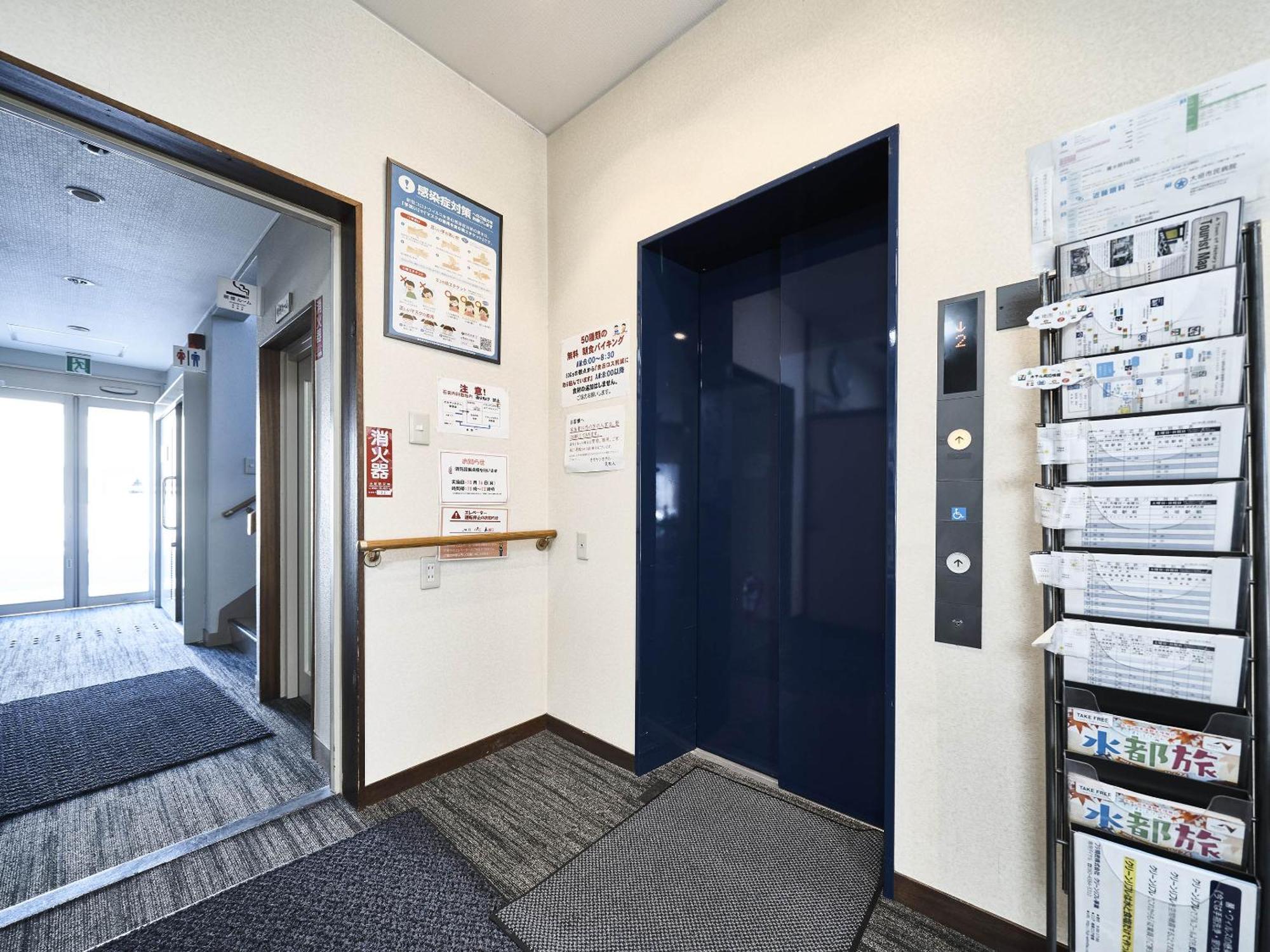 Okasan Hotel Ōgaki Exterior foto
