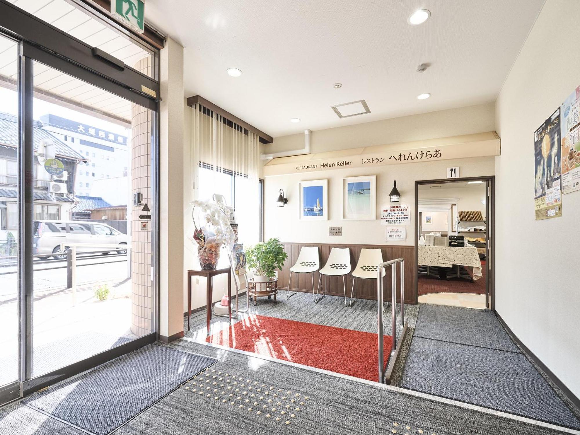 Okasan Hotel Ōgaki Exterior foto